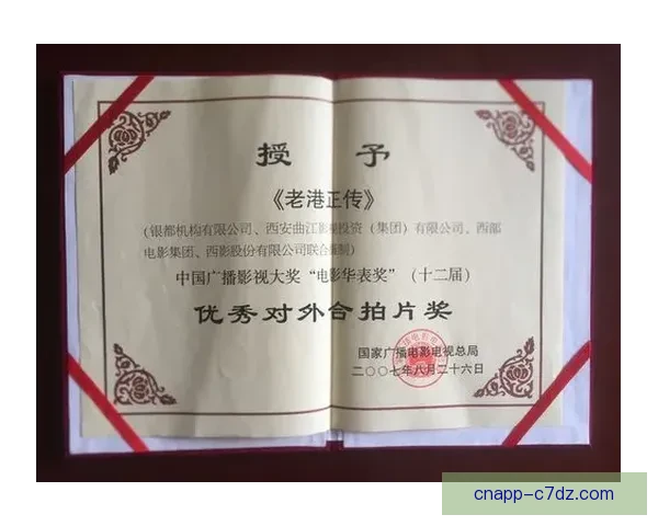 林静欣短道第七创港史获37万奖